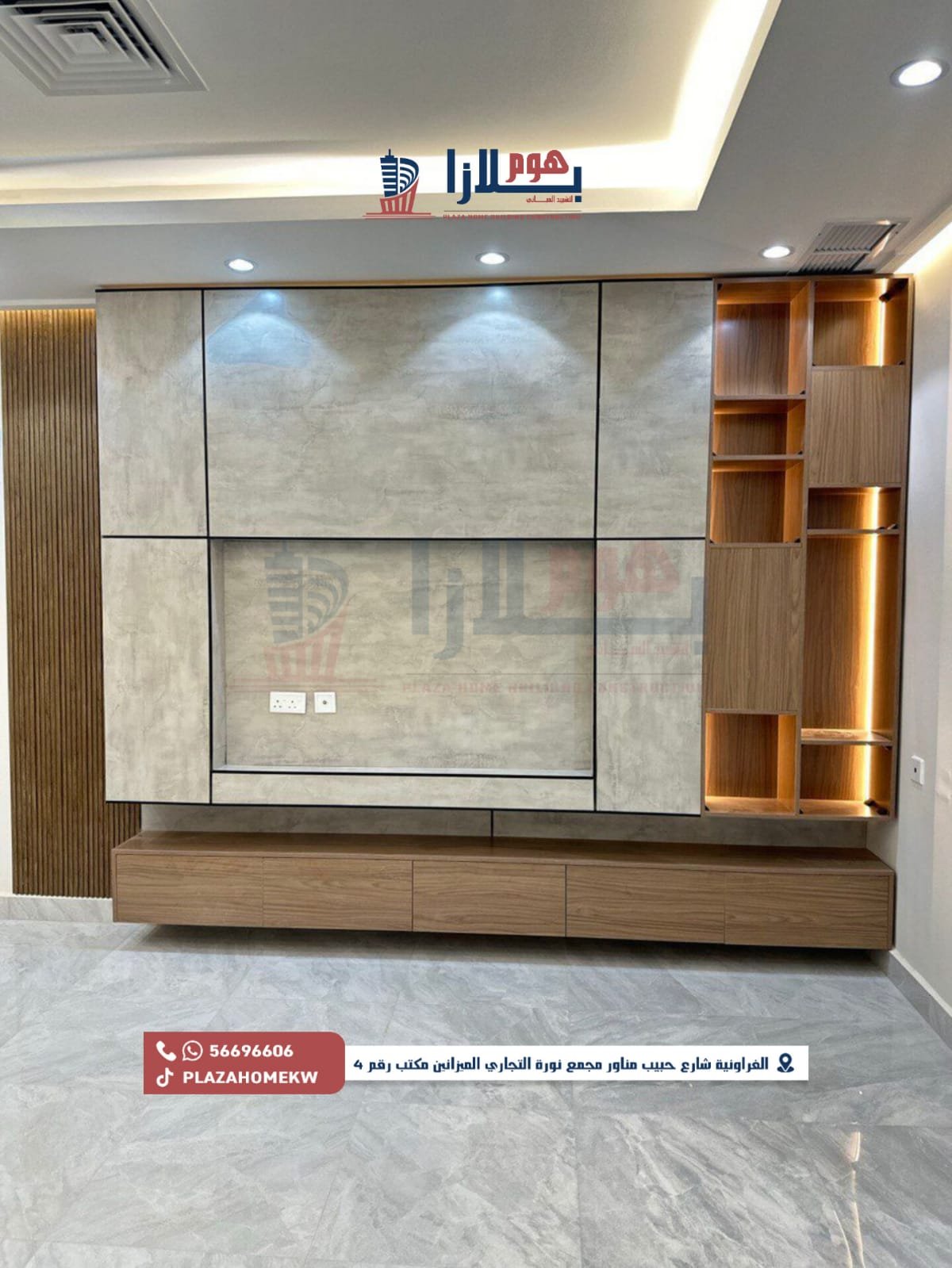 WhatsApp Image 2025-11-16 at 12.58.31_c34d1199