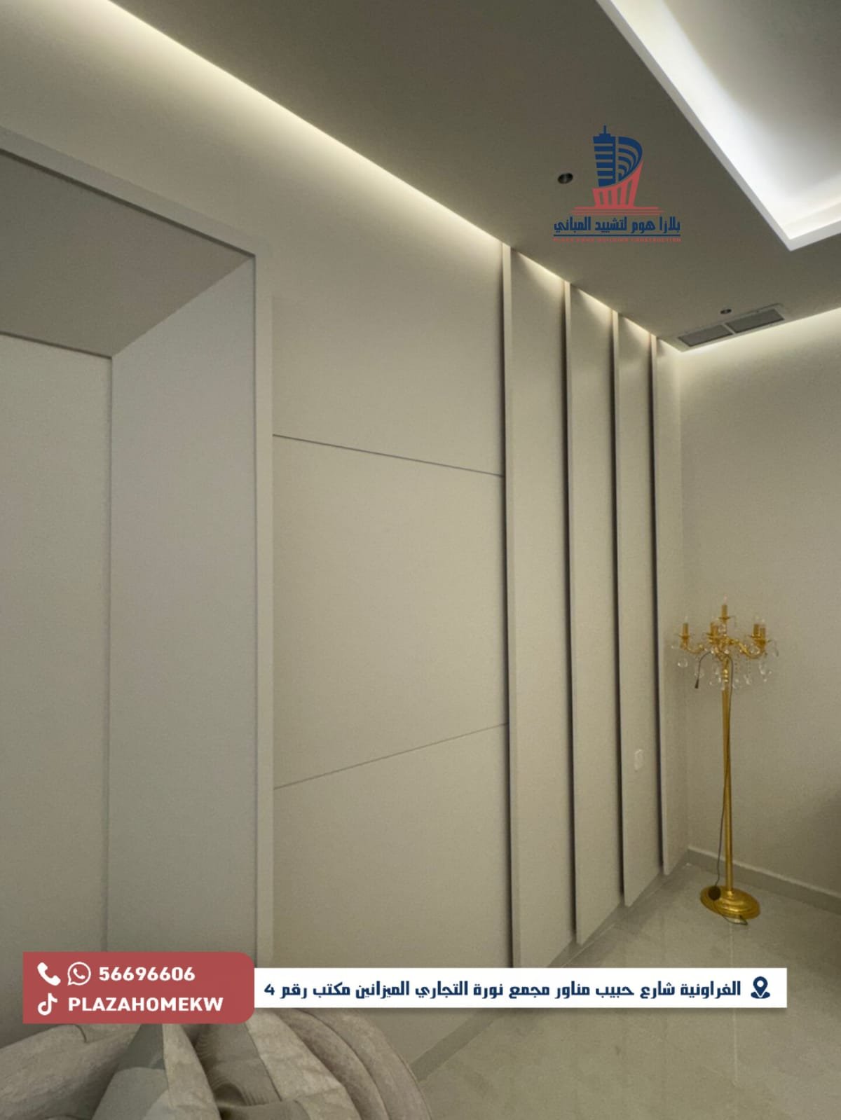 WhatsApp Image 2025-11-16 at 12.58.32_325c5ec8