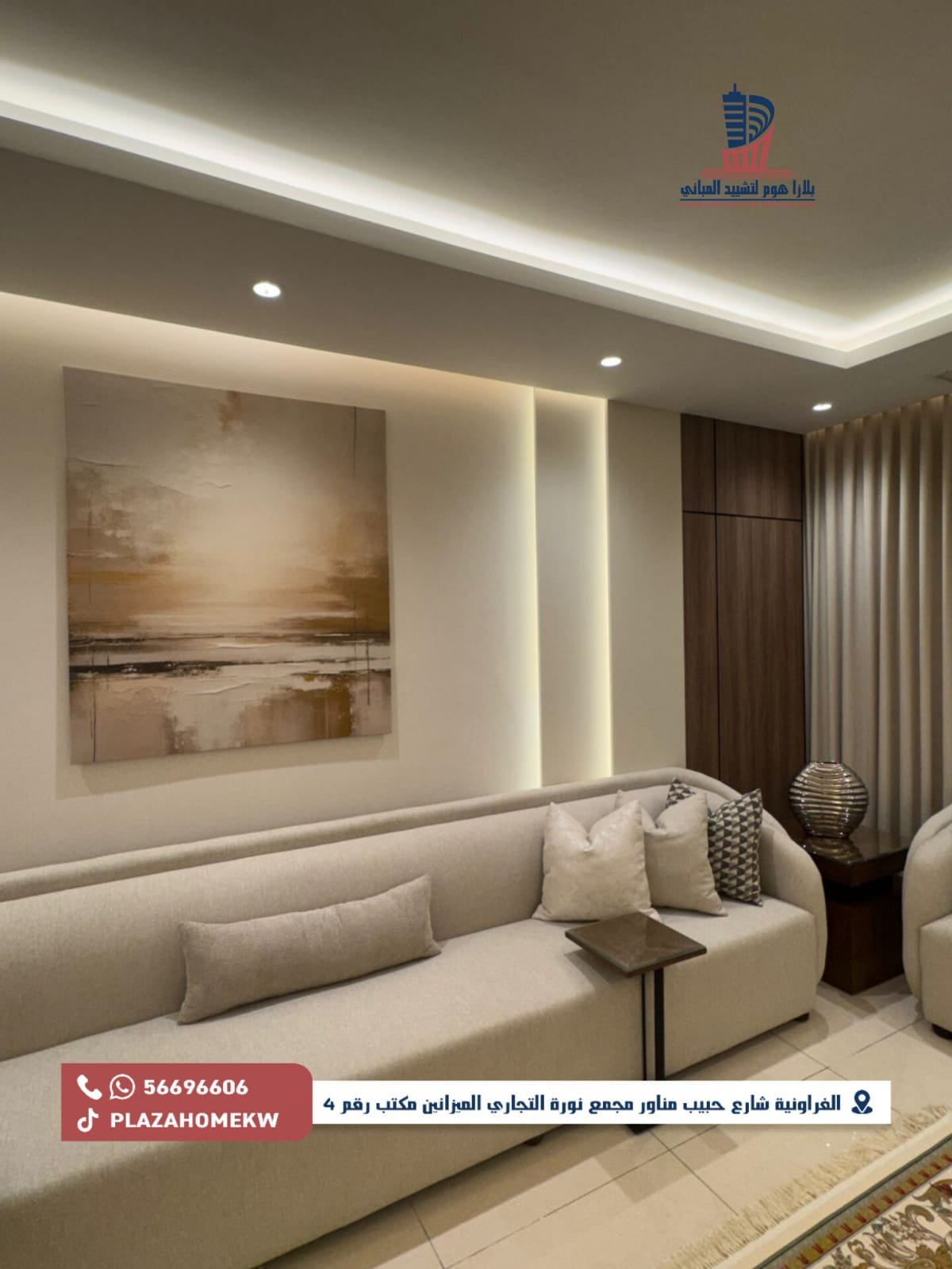 WhatsApp Image 2025-11-16 at 12.58.32_60da0570