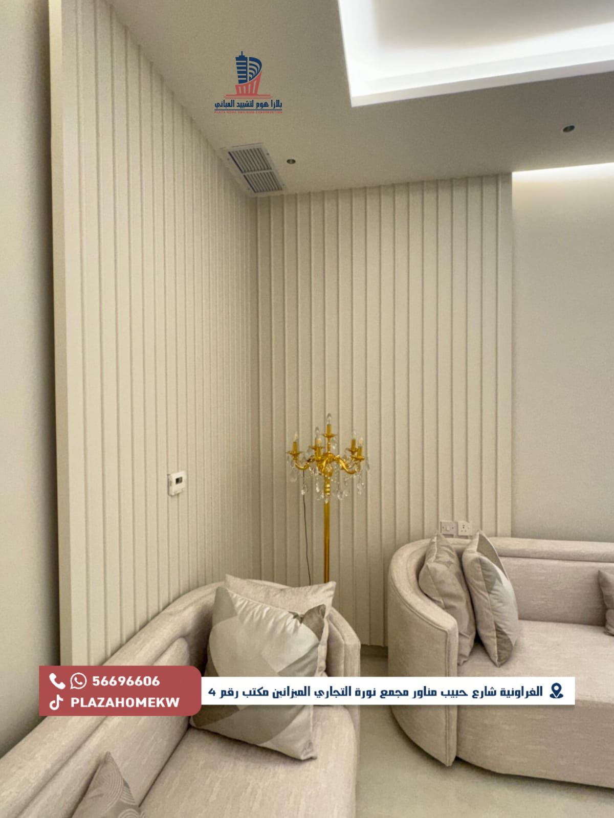 WhatsApp Image 2025-11-16 at 12.58.32_a542938b