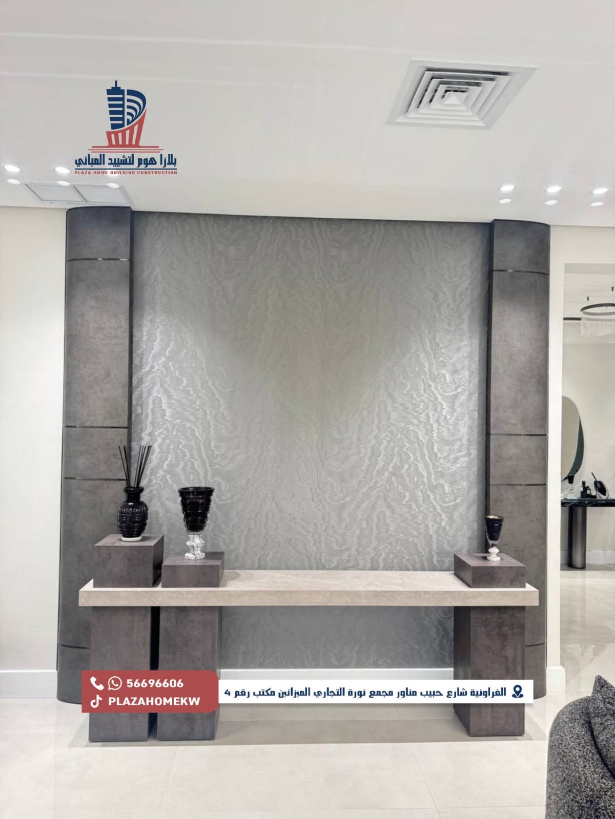 WhatsApp Image 2025-11-16 at 12.58.33_d9bd7e9f