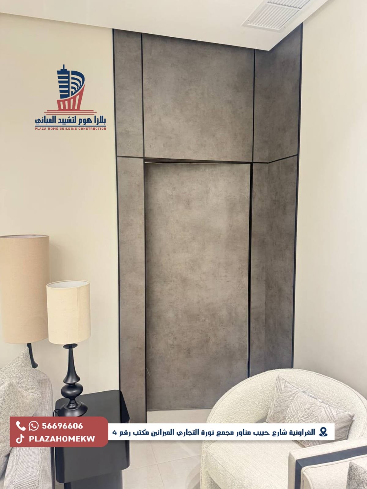 WhatsApp Image 2025-11-16 at 12.58.34_b1007b7e